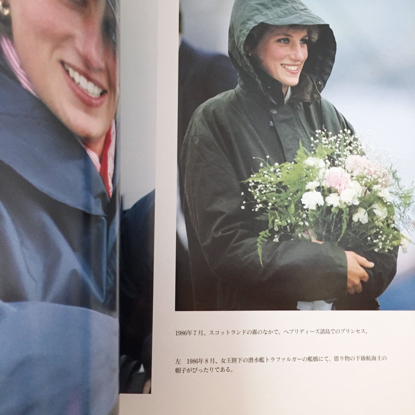 DIANA PRINCESS OF WALES