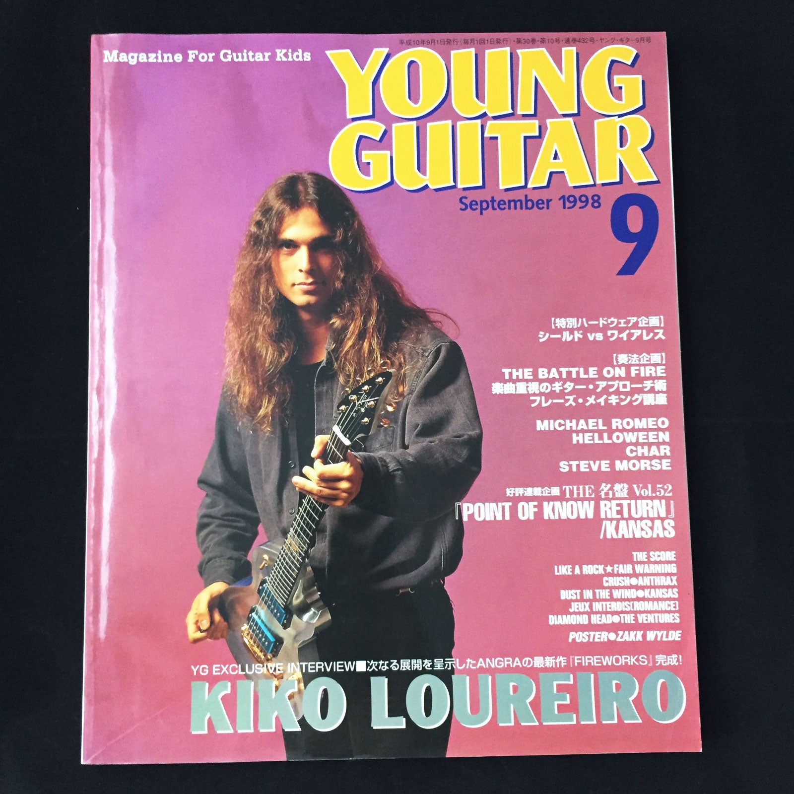 Young Guitar Magazine September 1998