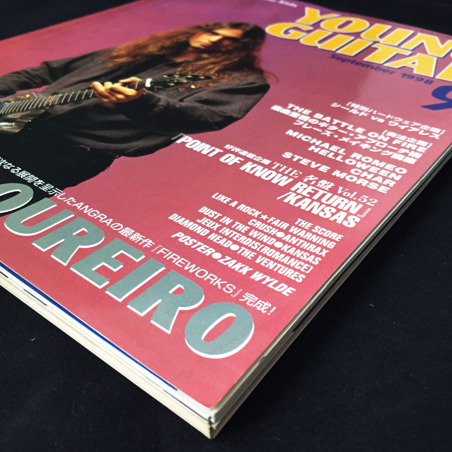 Young Guitar Magazine September 1998