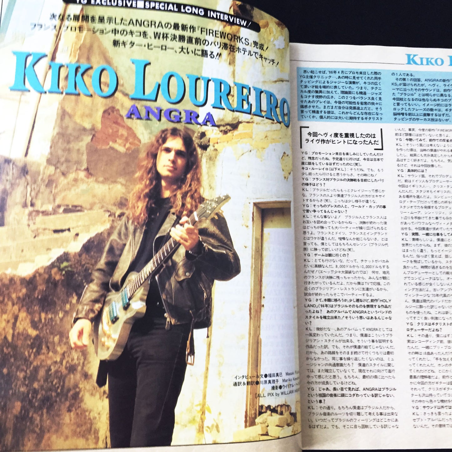 Young Guitar Magazine September 1998