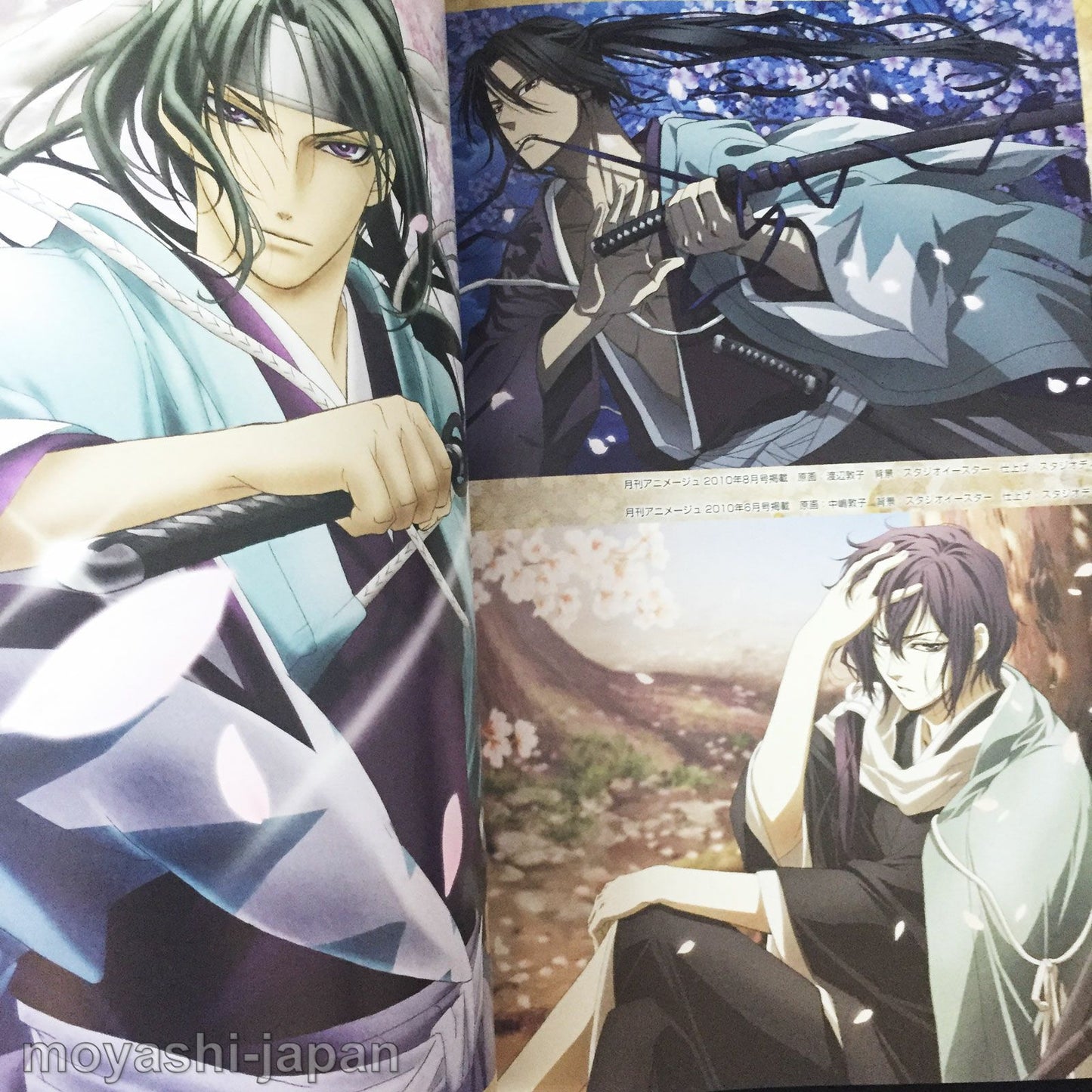 Hakuouki TV Animation Season 1 Official Fan Book