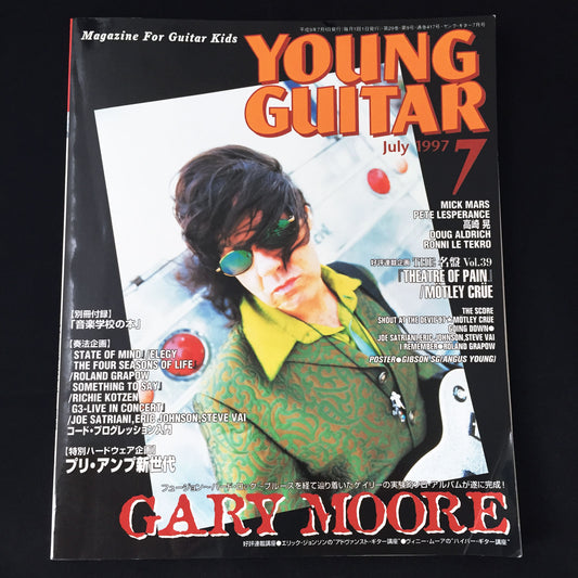 Young Guitar Magazine July 1997