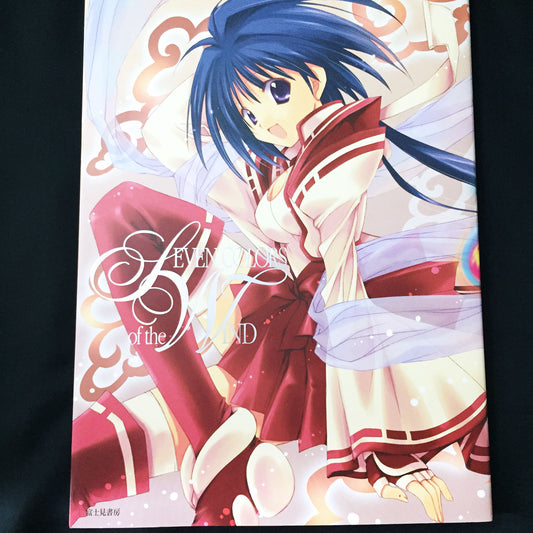 Aoi Nanase Art Book Seven Colors of the Wind