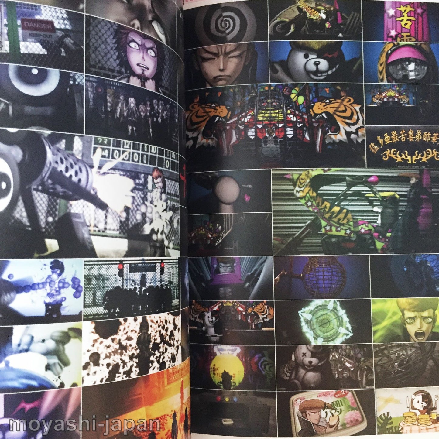 DANGANRONPA VISUAL FAN BOOK