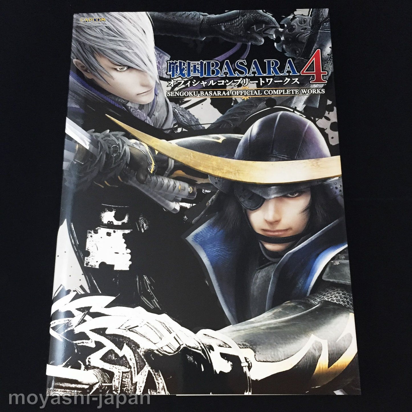 Sengoku Basara 4 Official Complete Works