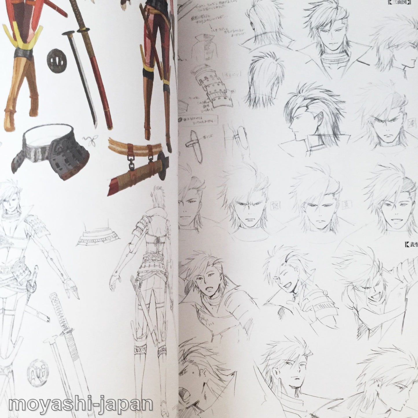 Sengoku Basara 4 Official Complete Works
