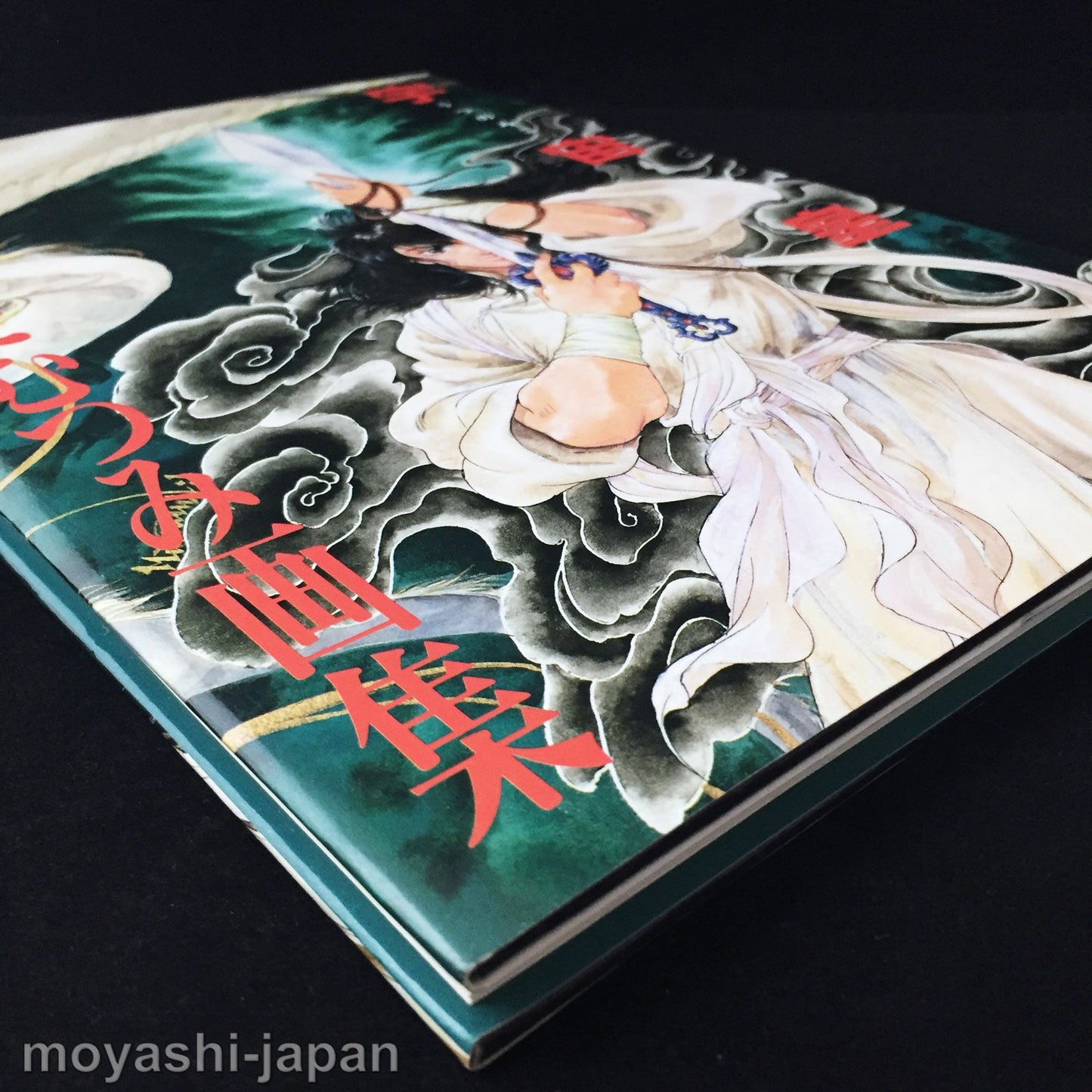 Mutsumi Inomata Illustration ART BOOK ' Utsunomiko'