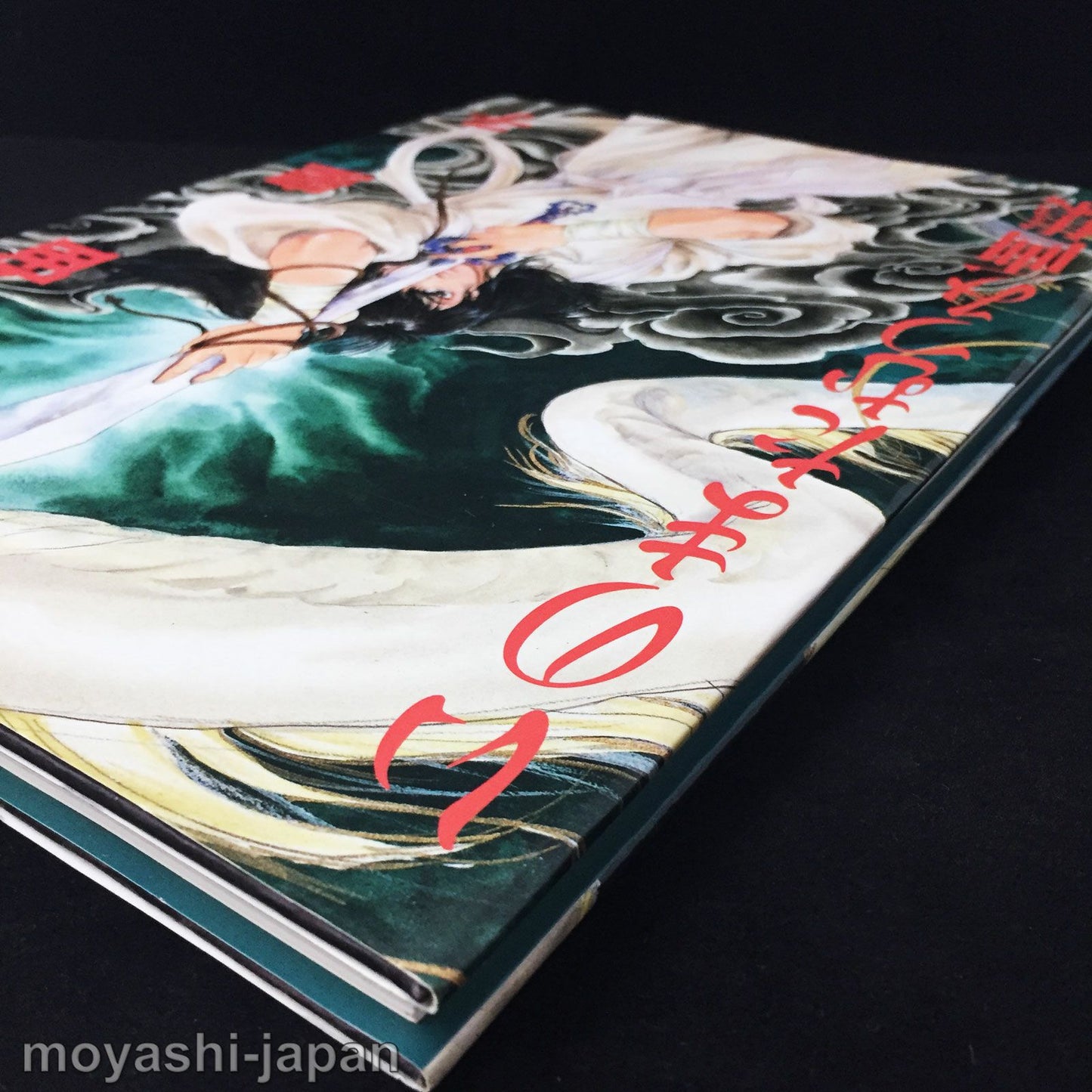 Mutsumi Inomata Illustration ART BOOK ' Utsunomiko'
