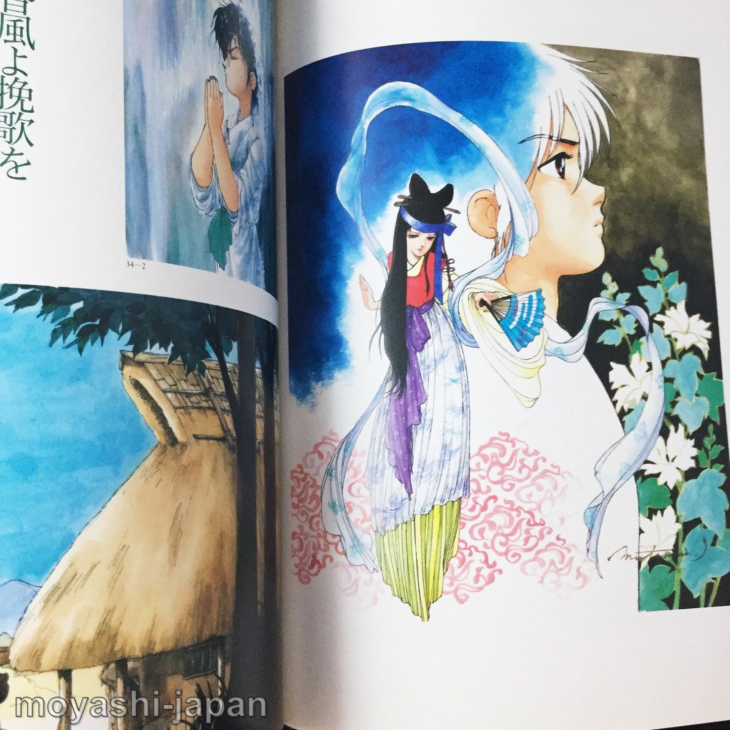 Mutsumi Inomata Illustration ART BOOK ' Utsunomiko'