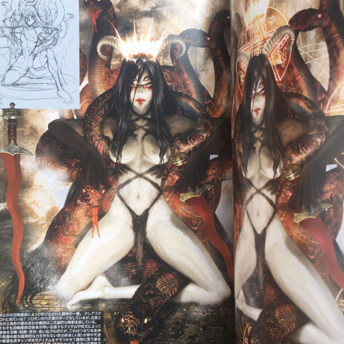 INTRON DEPOT 10 BLOODBARD SHIROW MASAMUNE Full Color Works & Others 2004-2019