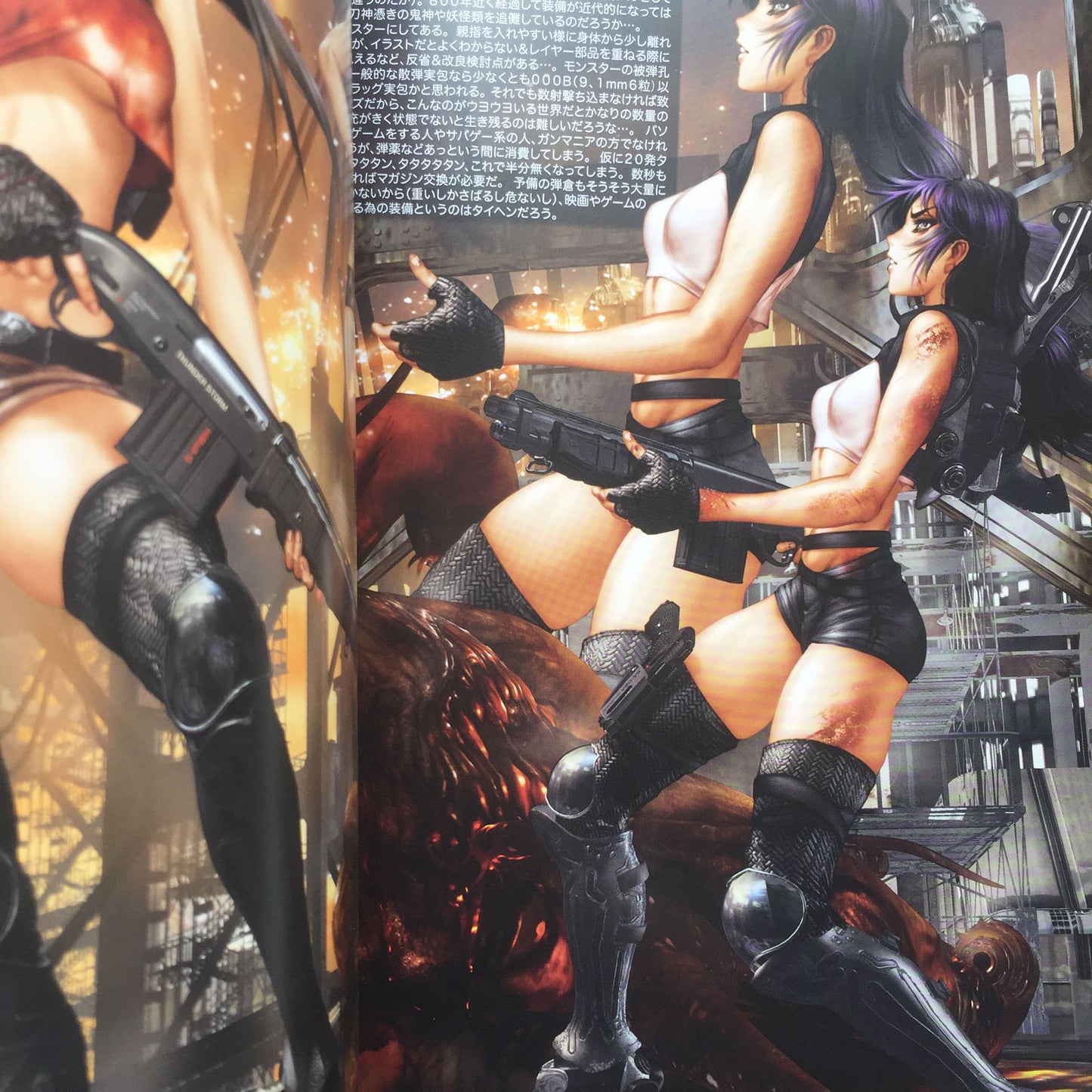 INTRON DEPOT 10 BLOODBARD SHIROW MASAMUNE Full Color Works & Others 2004-2019