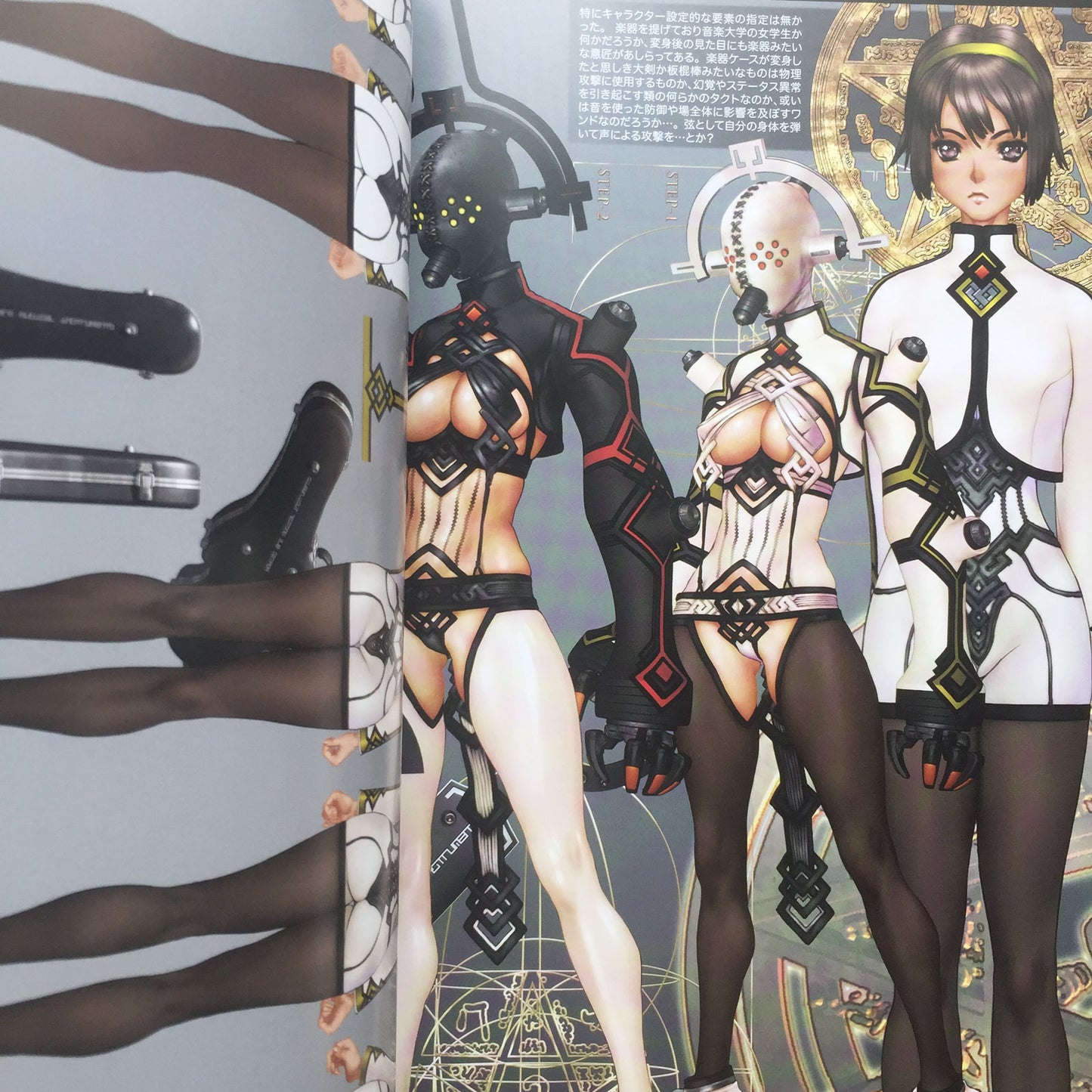 INTRON DEPOT 10 BLOODBARD SHIROW MASAMUNE Full Color Works & Others 2004-2019