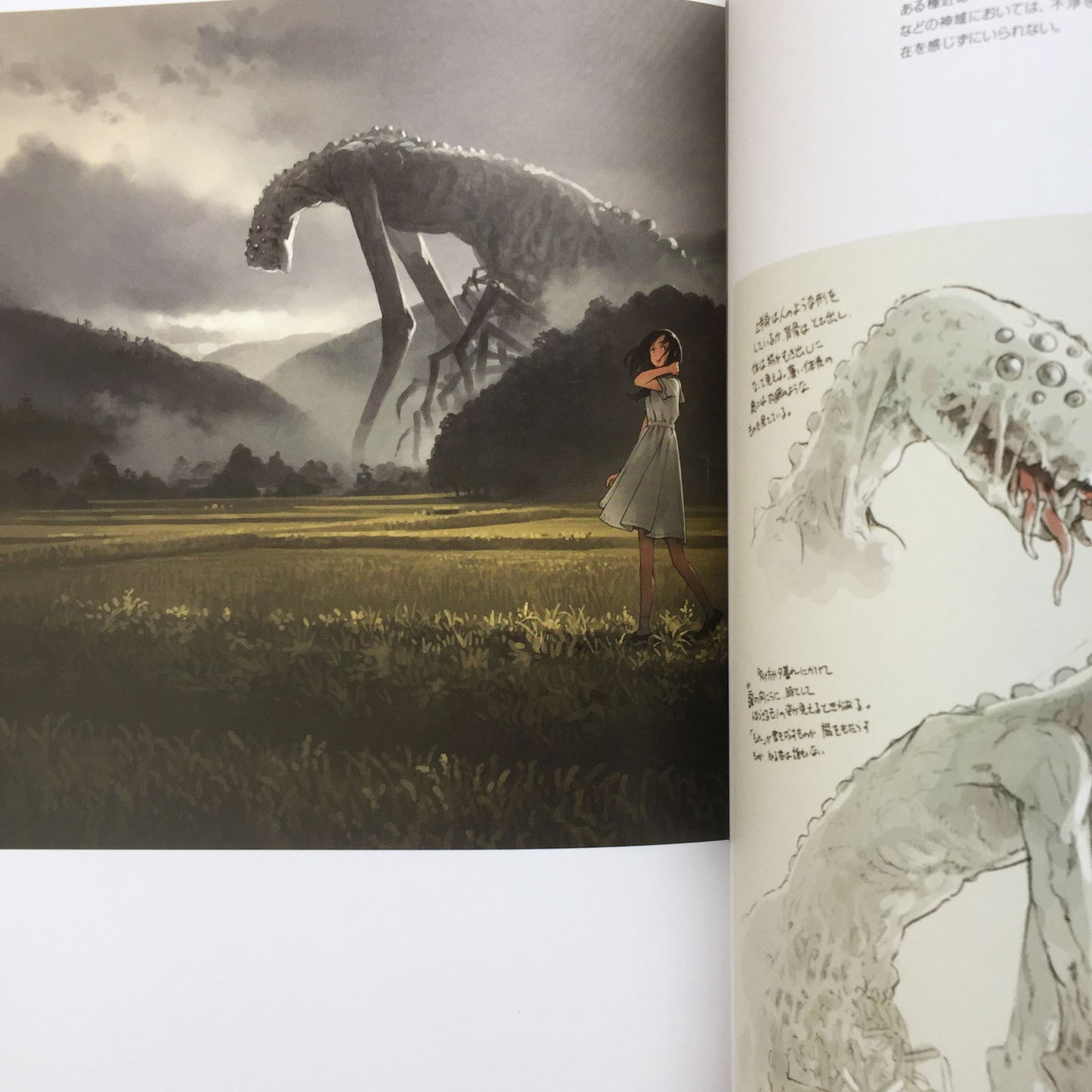 Yoshida Seiji Artworks & Perspective Techniques