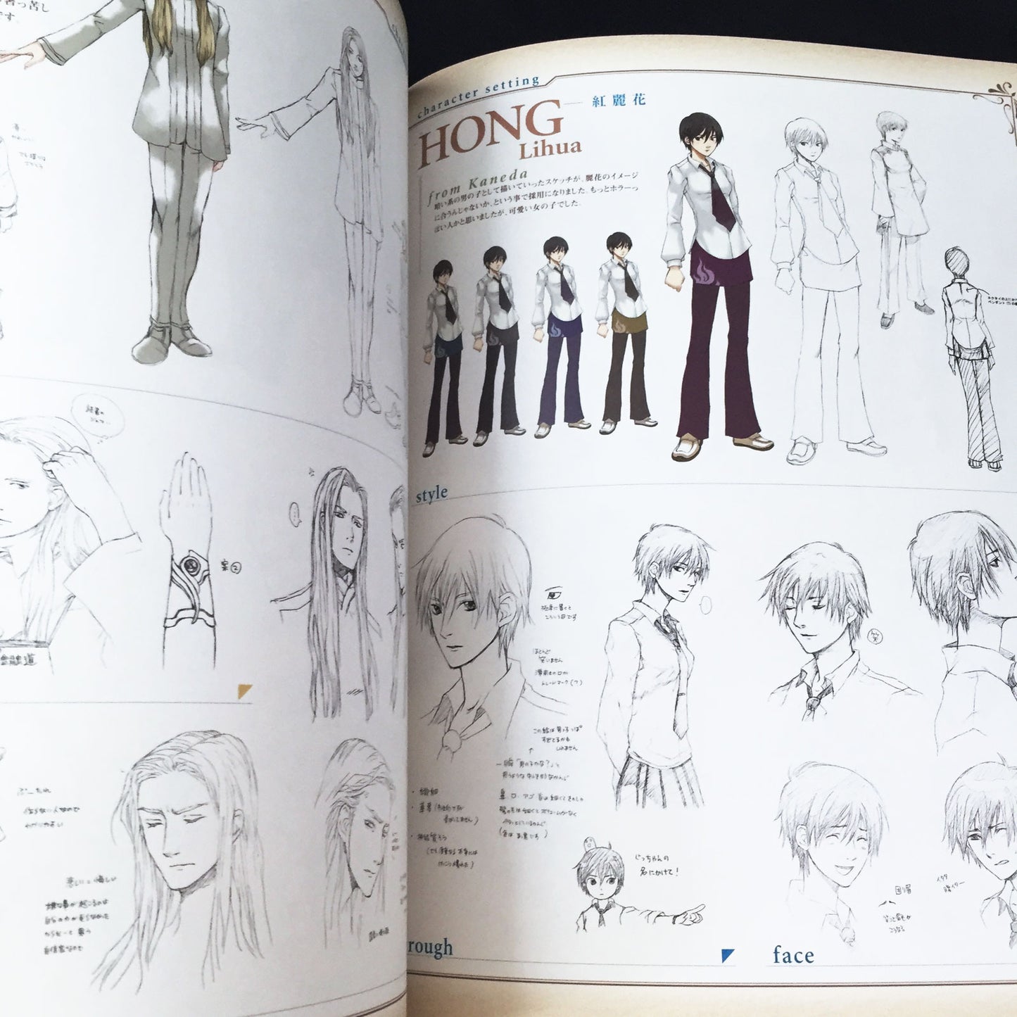 AQUARION ILLUSTRATIONS Eiji Kaneda ART WORKS