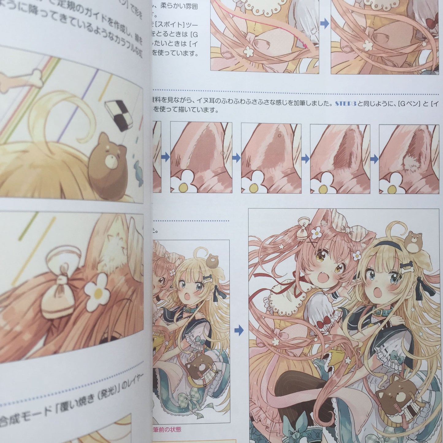 Kemomimi Character Illustration Process