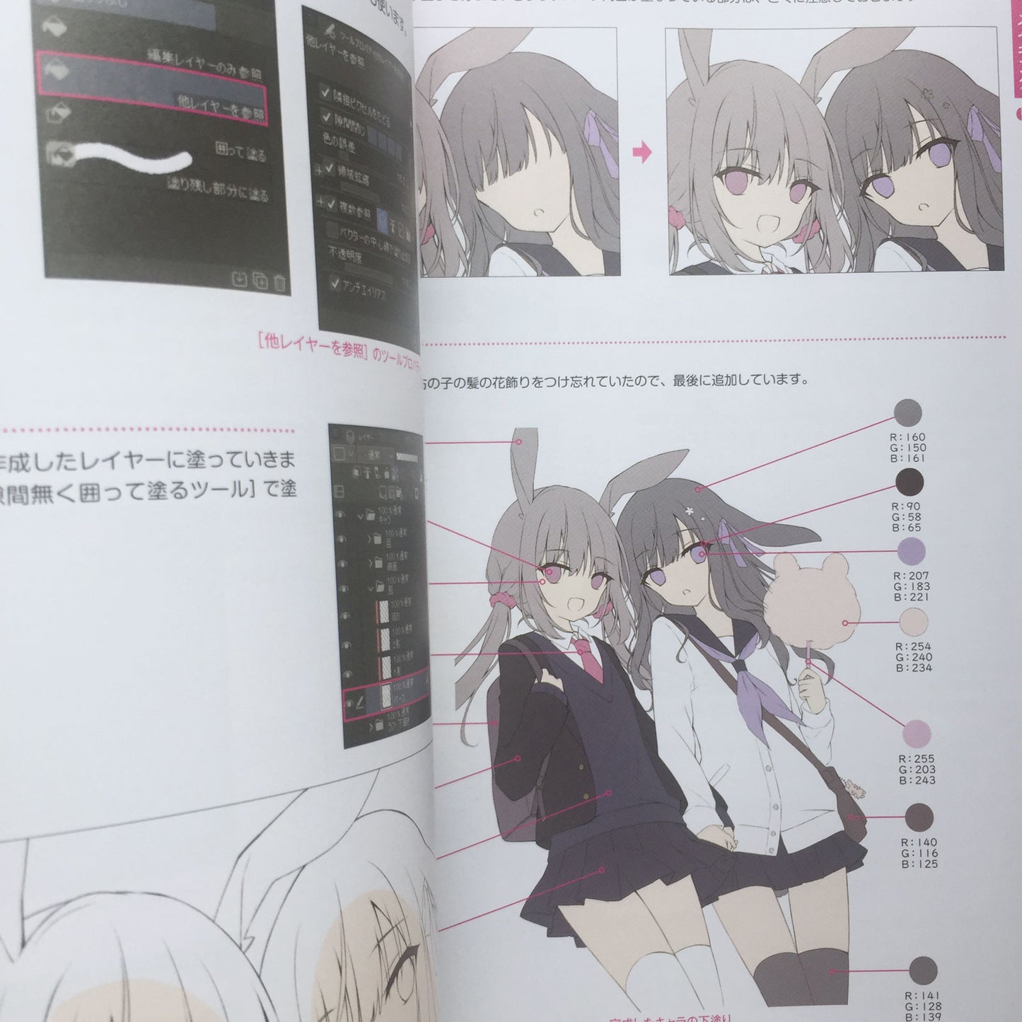 Kemomimi Character Illustration Process