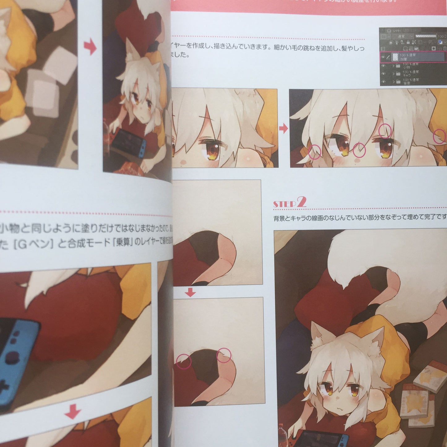 Kemomimi Character Illustration Process
