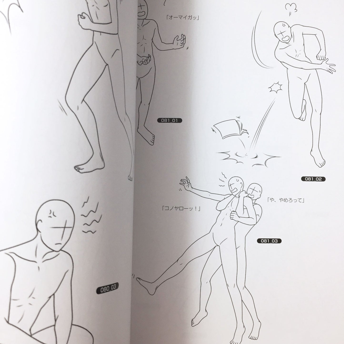 500 Ready-to-Use Boy Poses w/CD-ROM