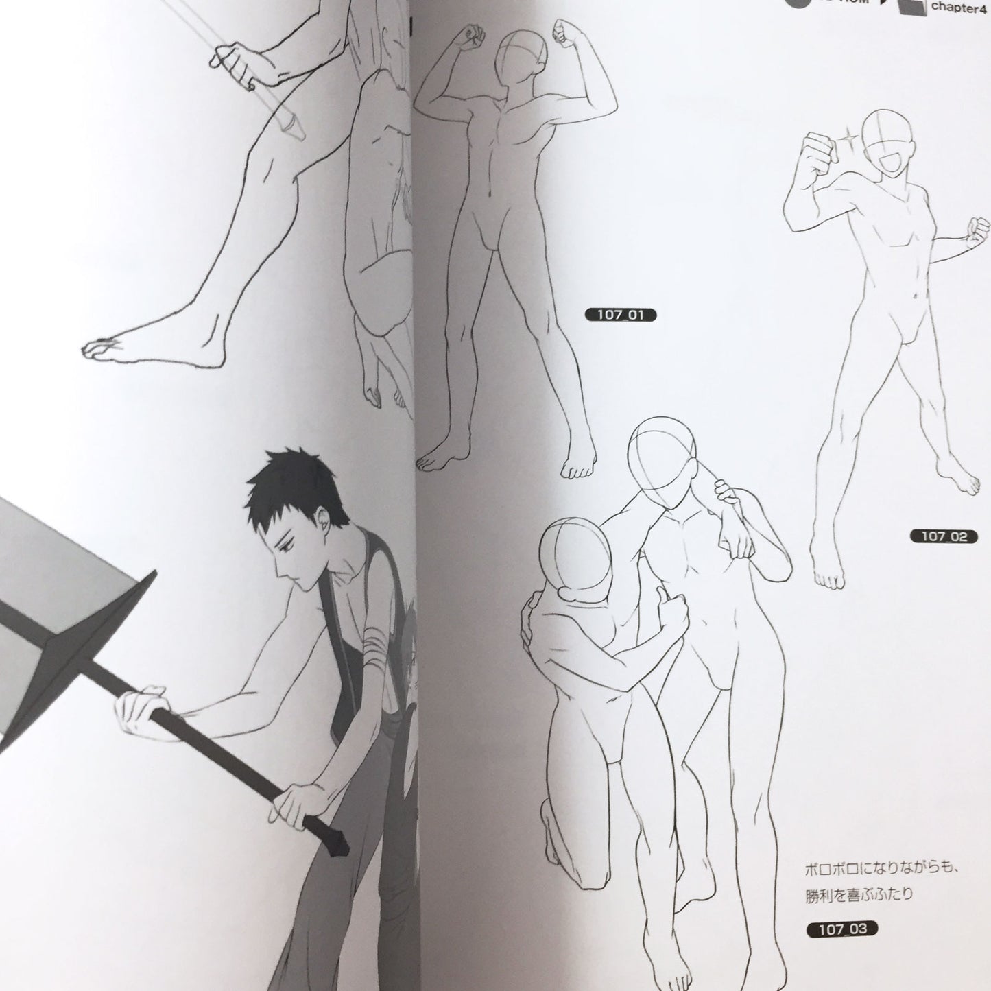 500 Ready-to-Use Boy Poses w/CD-ROM