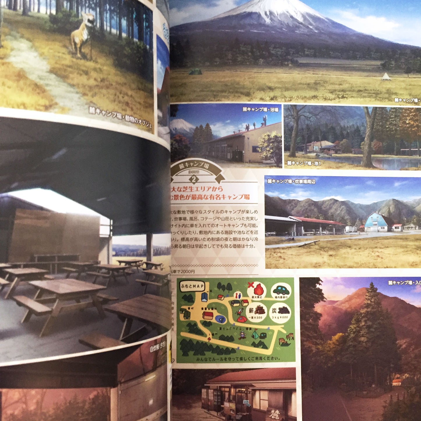 Yuru Camp (Laid-Back Camp) Official Guide Book "Yagai-Katsudou Kiroku"