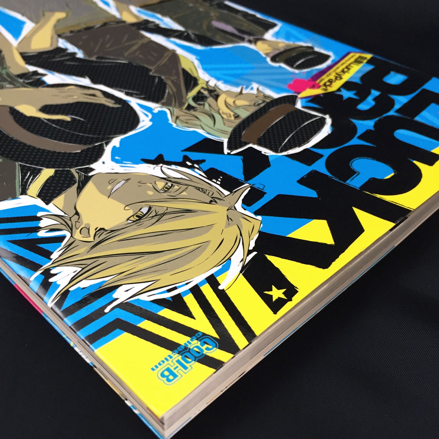 Yura LuckyPack! Lucky Dog 1 Visual Fan Book