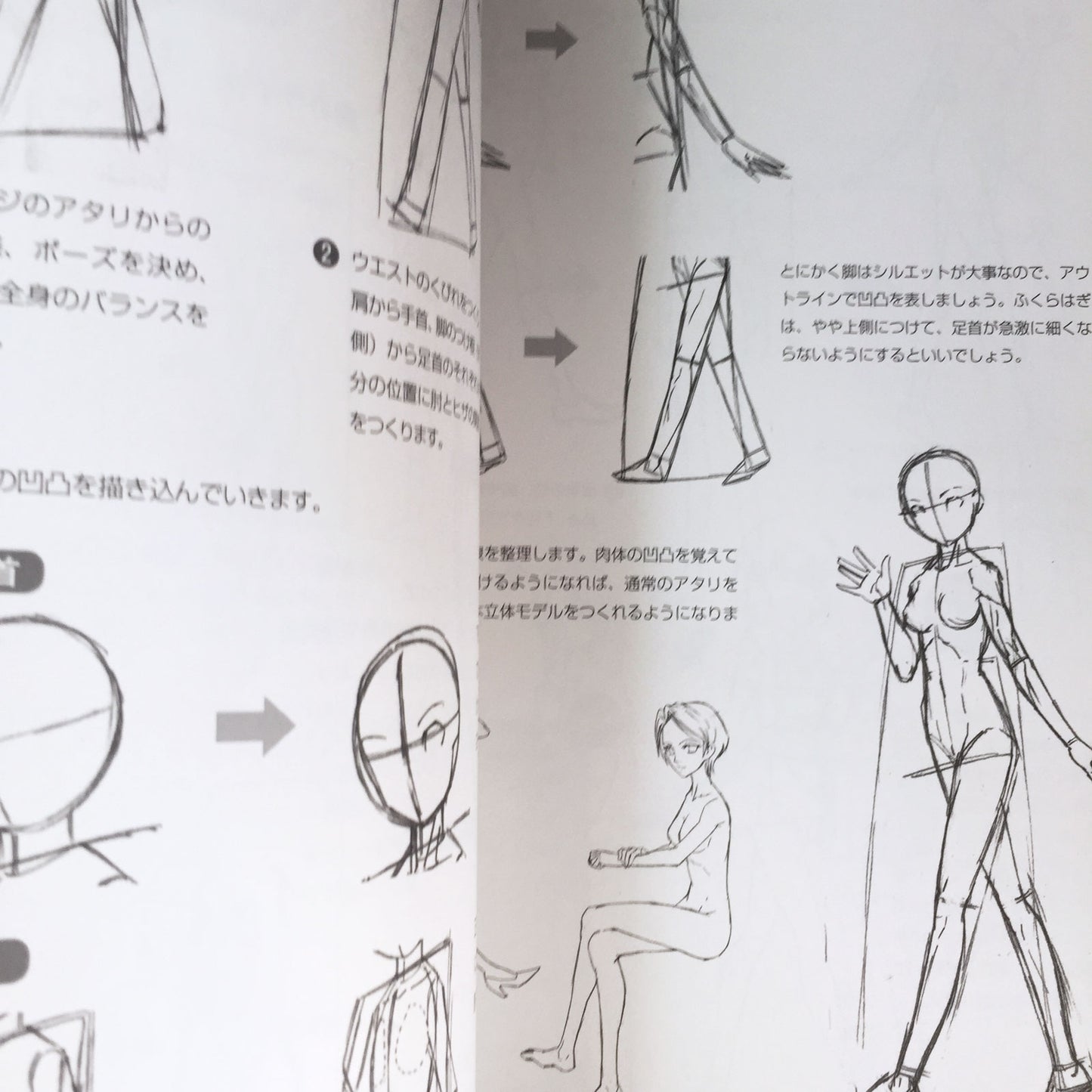 88 Tips on How To Draw Beautiful Girls from a 3D Perspective