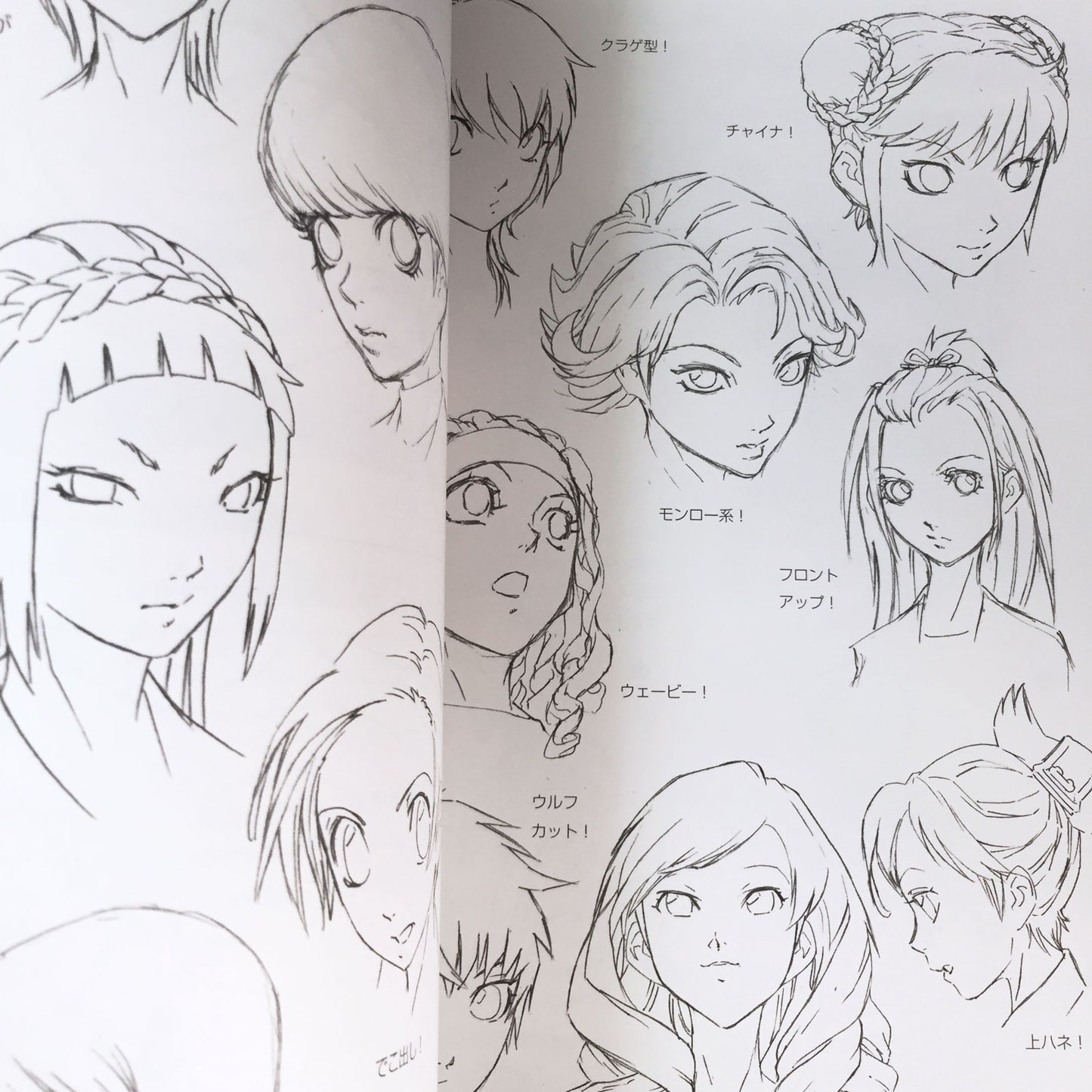 88 Tips on How To Draw Beautiful Girls from a 3D Perspective