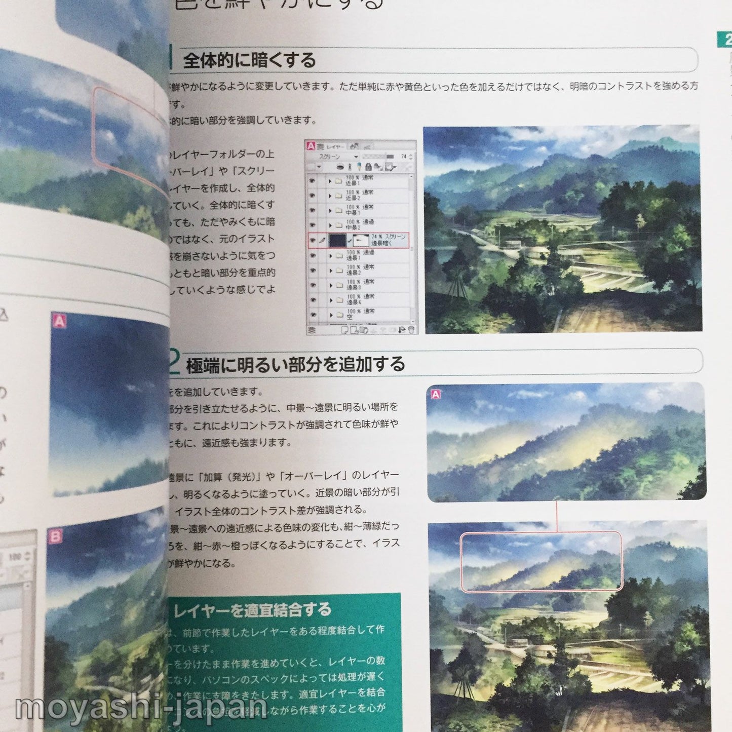 How to draw a fantasy landscape CLIP STUDIO PAINT