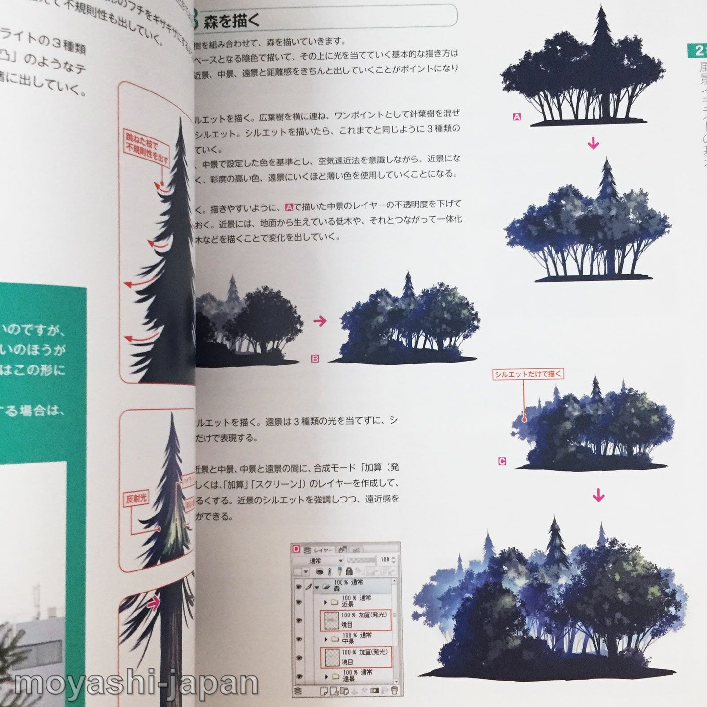 How to draw a fantasy landscape CLIP STUDIO PAINT