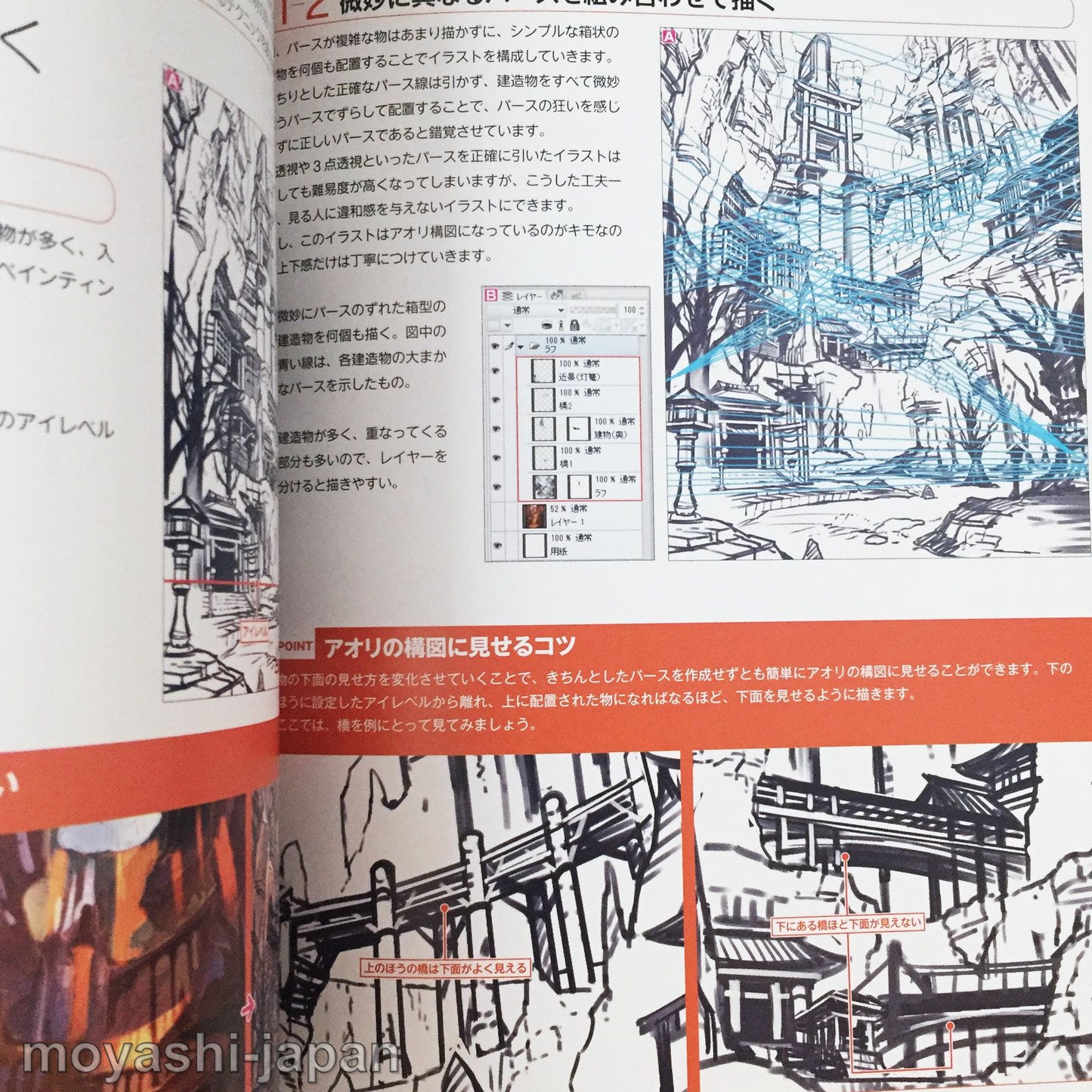 How to draw a fantasy landscape CLIP STUDIO PAINT