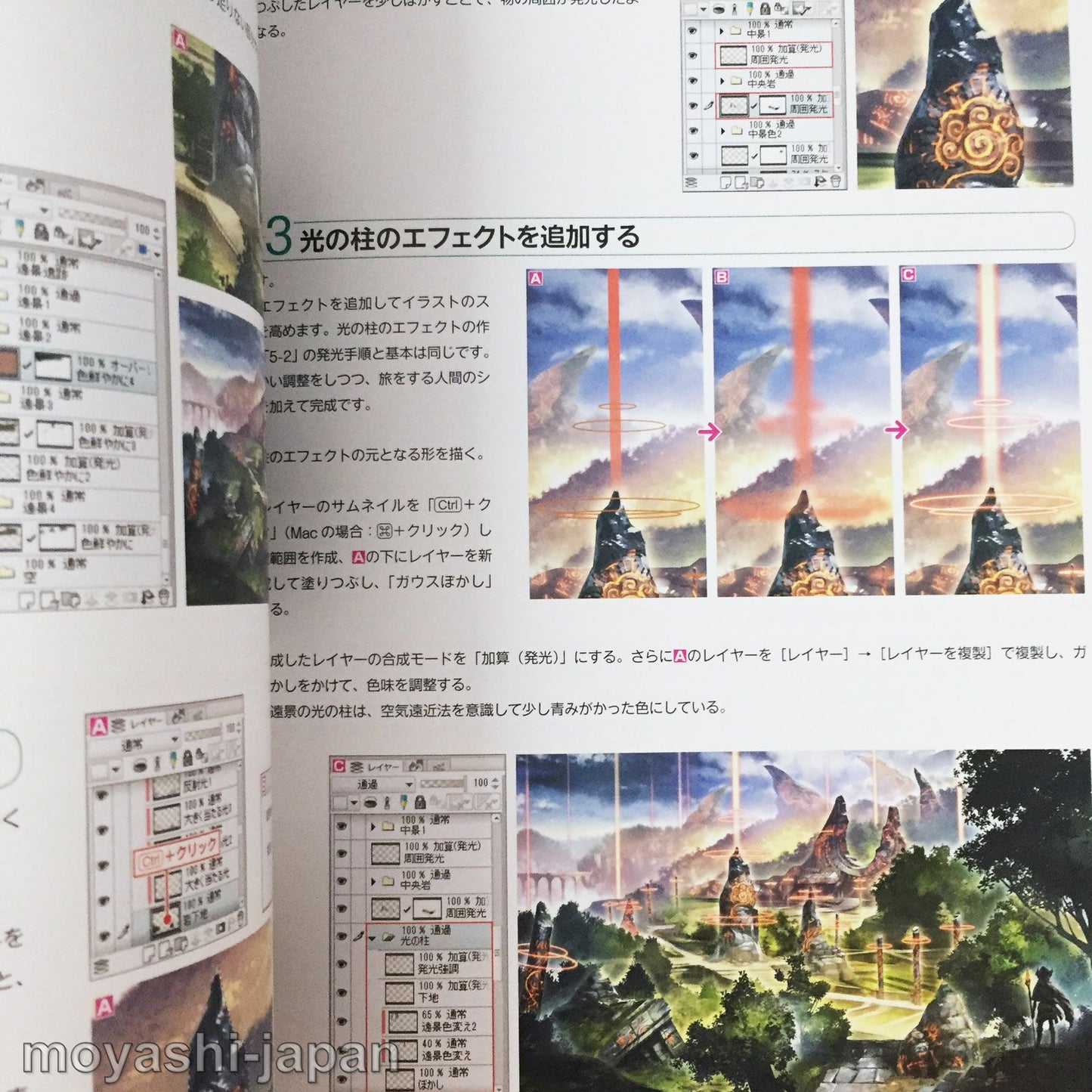 How to draw a fantasy landscape CLIP STUDIO PAINT