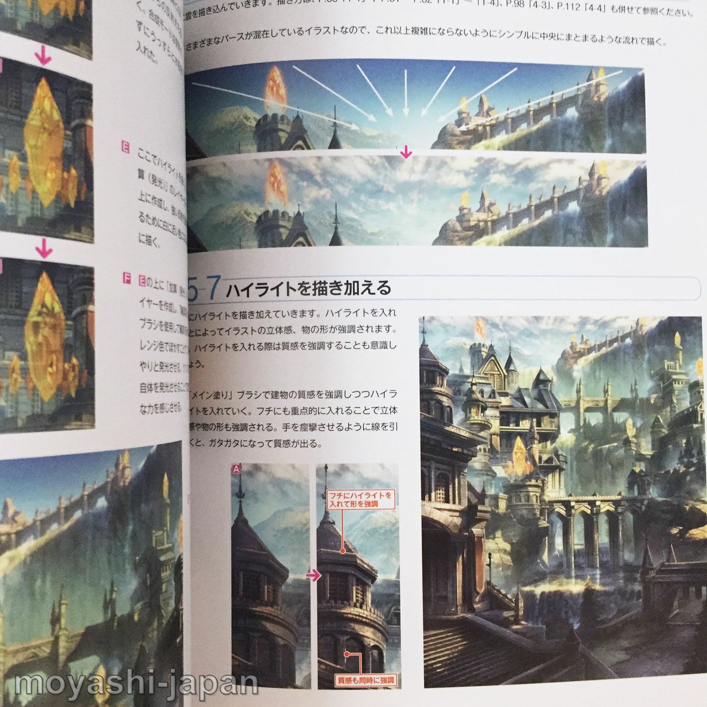 How to draw a fantasy landscape CLIP STUDIO PAINT