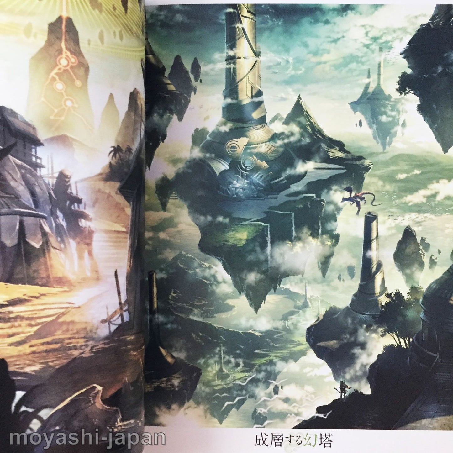 How to draw a fantasy landscape CLIP STUDIO PAINT