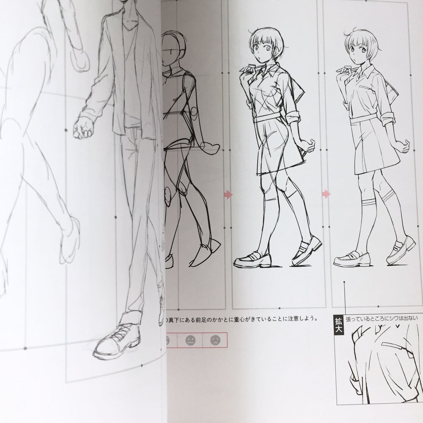 Manga Character Intensive Training