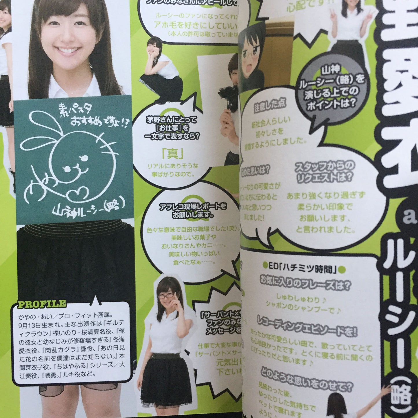 Servant x Service Official Fan Book