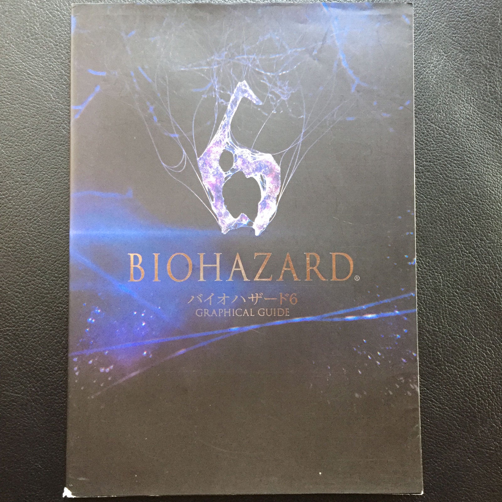 BIOHAZARD 6 (Resident Evil) Graphical Guide – MOYASHI JAPAN BOOKS