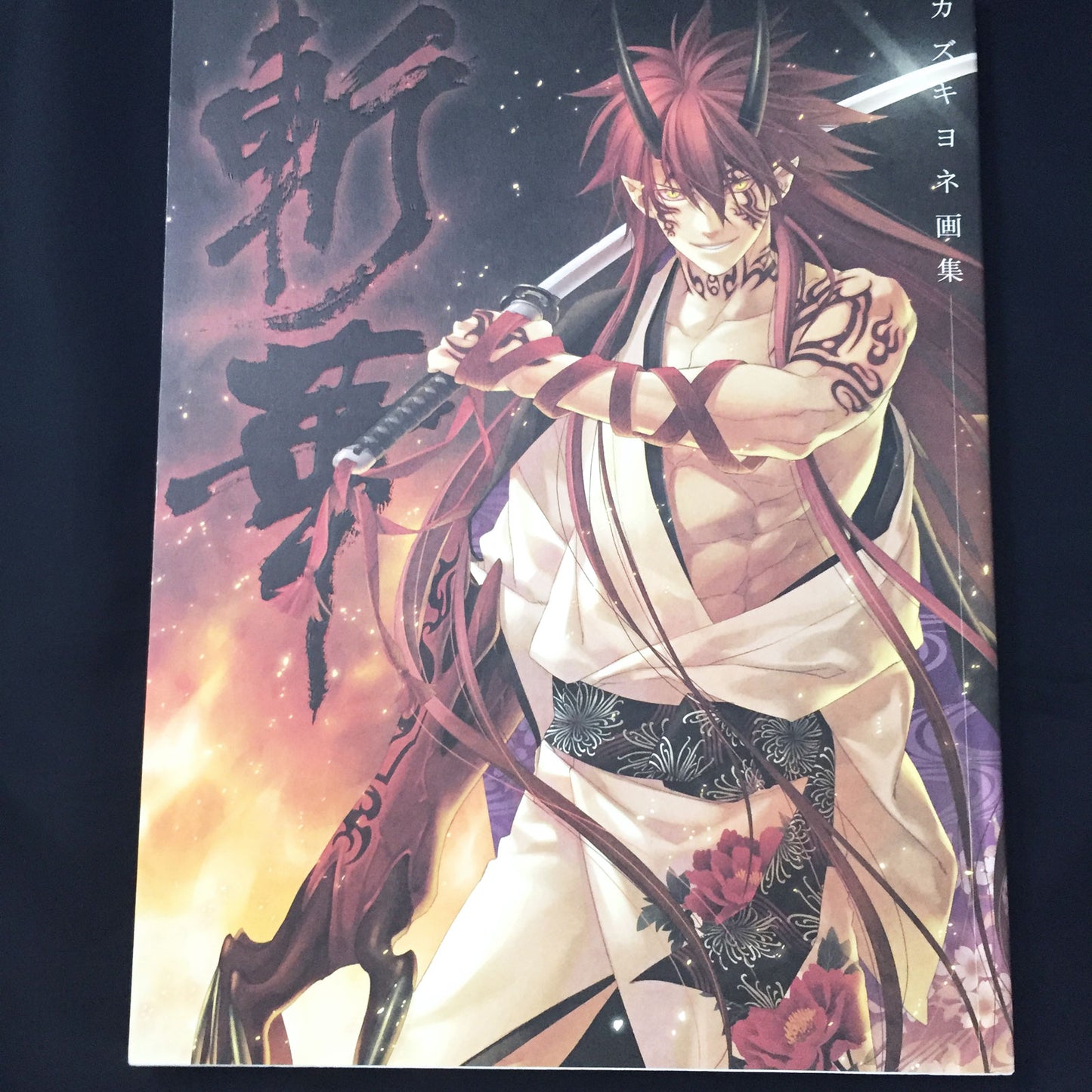 KAZUKI YONE Art Book 'Zanka'