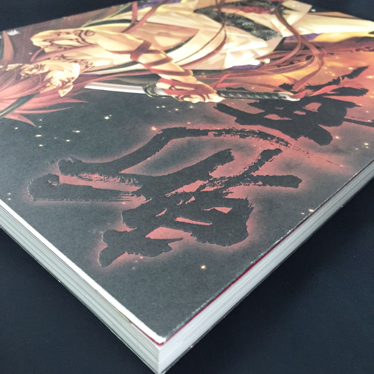 KAZUKI YONE Art Book 'Zanka'