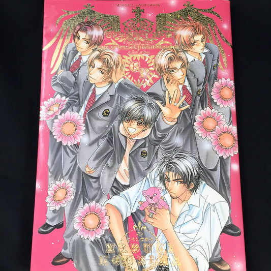 Natsuki Koujima Great Place High School Illustrations