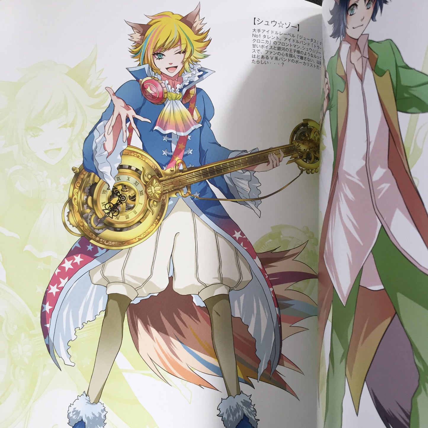 SHOW BY ROCK!! OFFICIAL ART BOOK