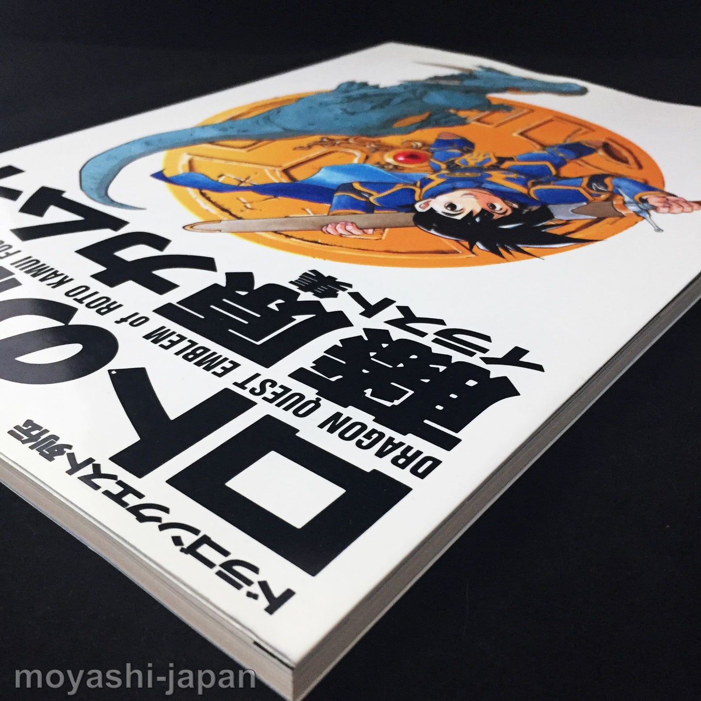 Dragon Quest Emblem of Roto Kamui Fujiwara Art Book