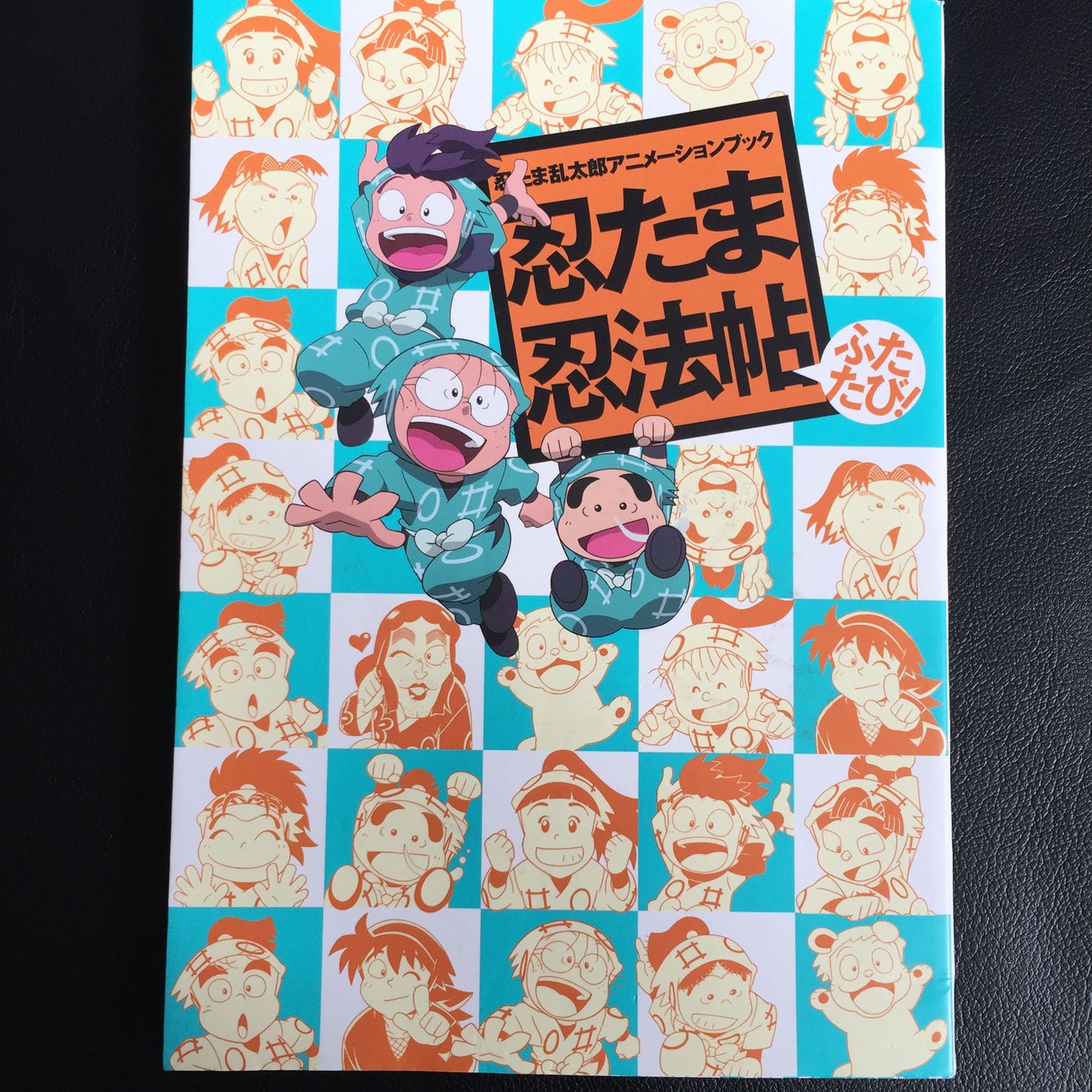Nintama Rantarou Animation Book Nintama Ninpouchou Futatabi