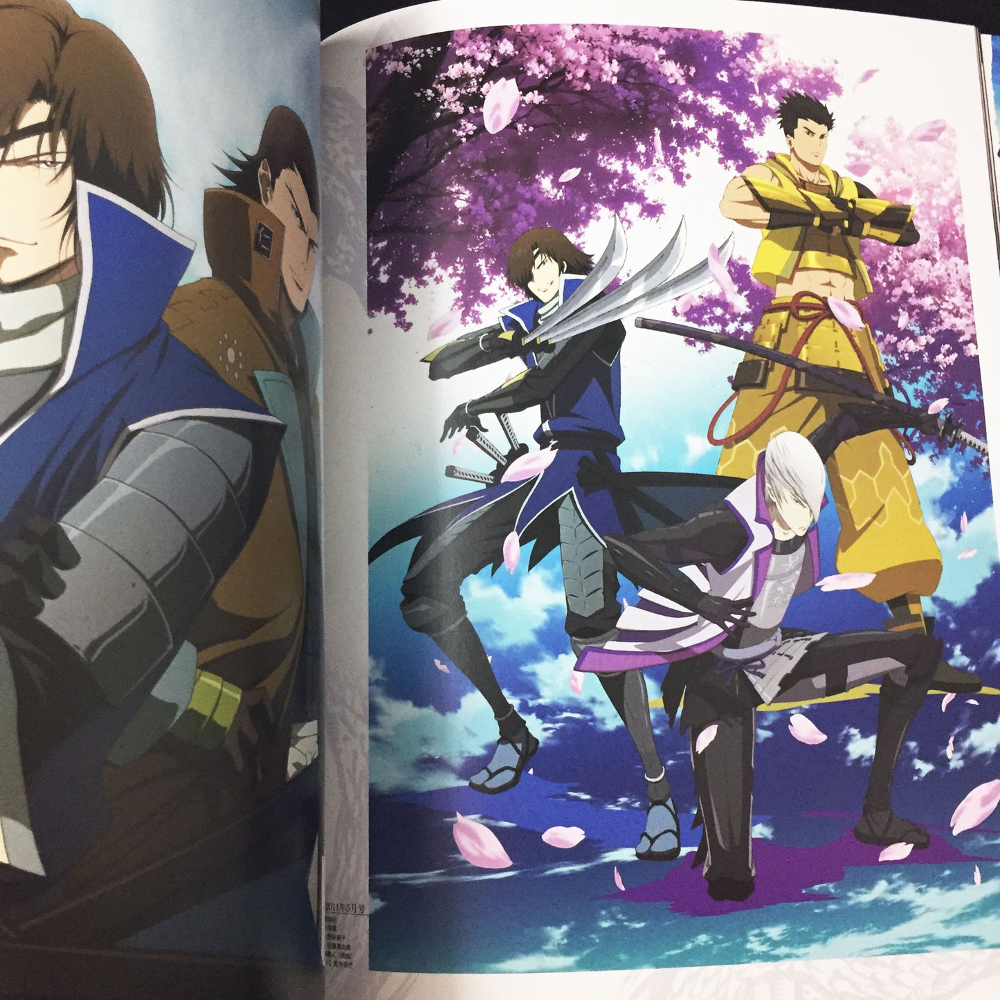 Sengoku BASARA The Movie The Last Party Official Art Book