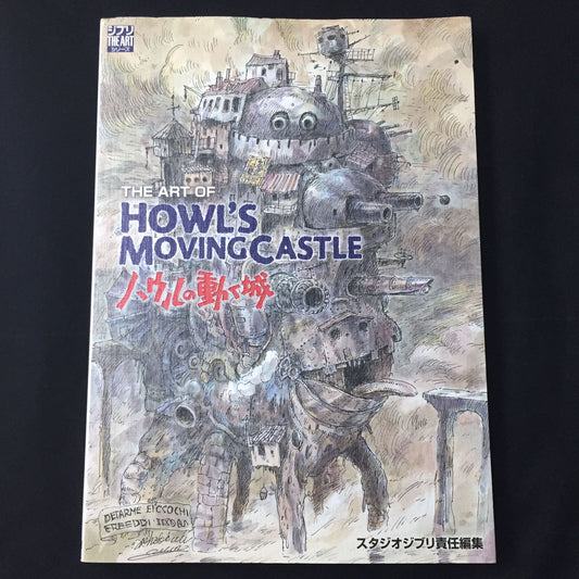 The Art of Howl's Moving Castle / Studio Ghibli