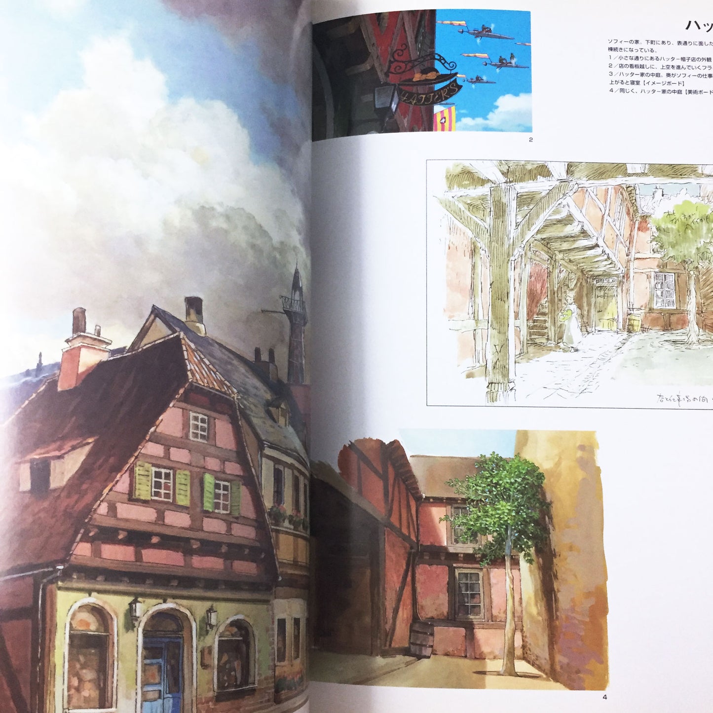 The Art of Howl's Moving Castle / Studio Ghibli