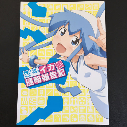 Shinryaku! Ika Musume Animation Guide Book