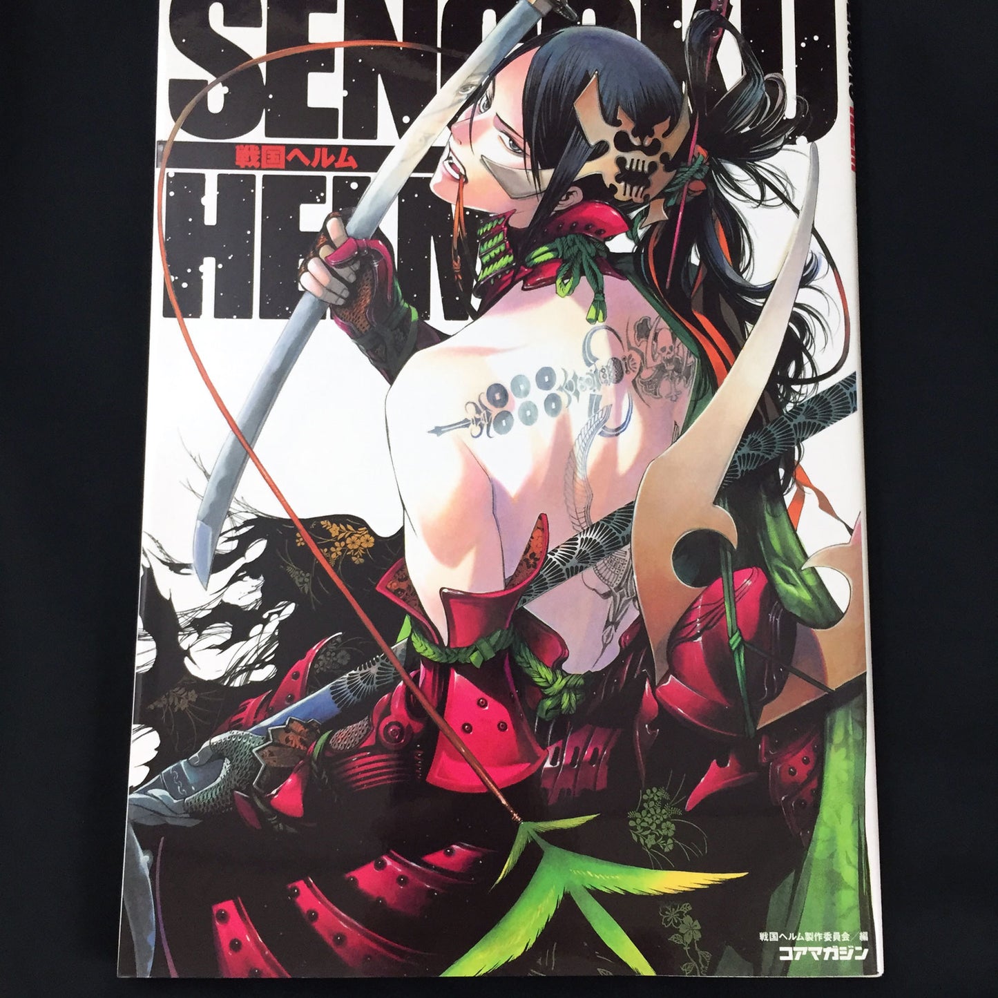 SENGOKU HELM Sengoku Bushou Illustration Art Book