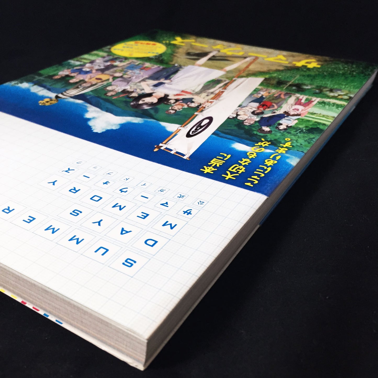 Summer Wars Official Guide Book "Summer Days Memory"