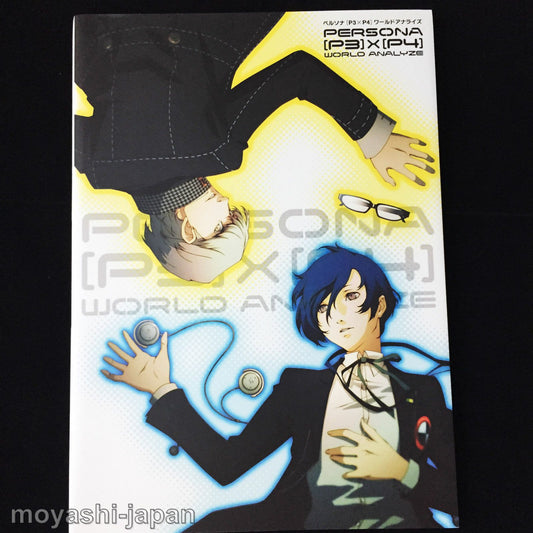 PERSONA P3 x P4 World Analyze