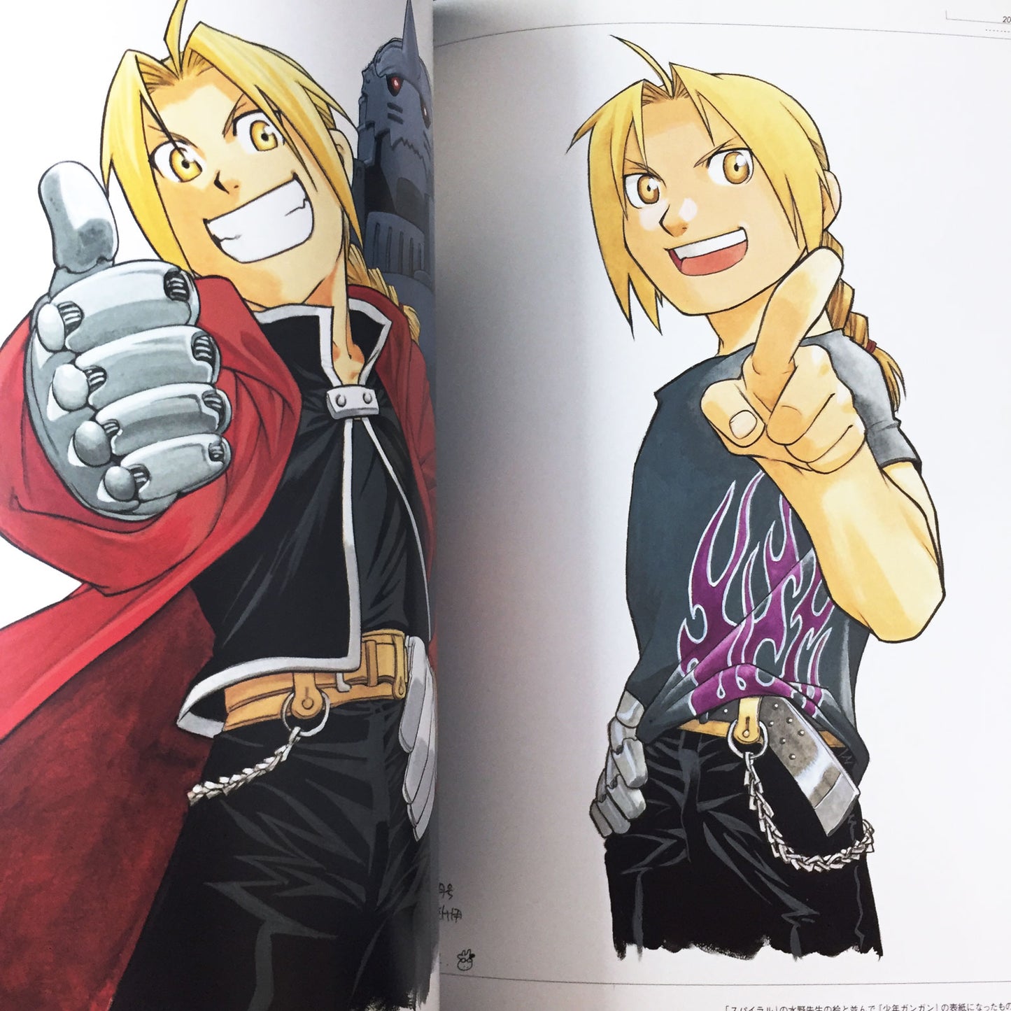 FULLMETAL ALCHEMIST Illustration Collection 2 Hiromu Arakawa